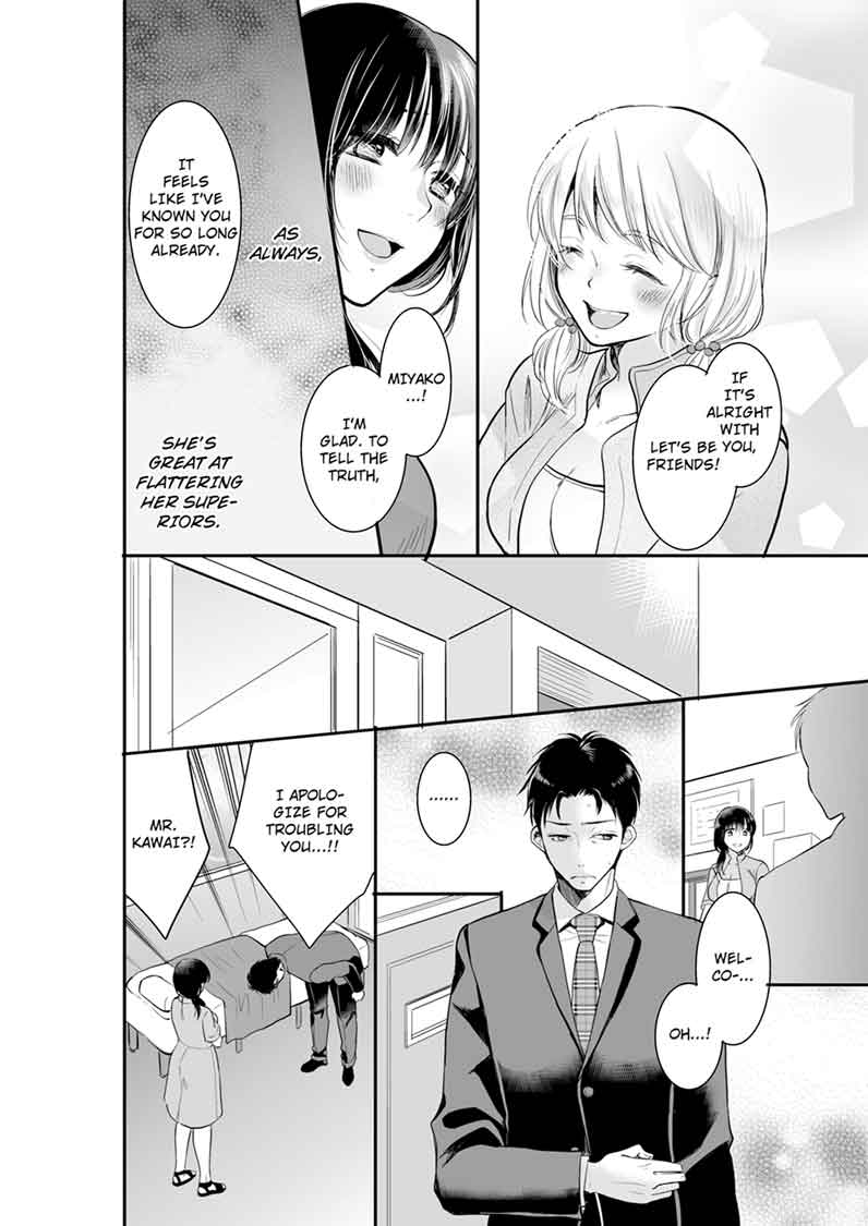 Your Husband is Mine. ~Wet Penetration at the Midnight Salon~ - Chapter 4 - picture 1
