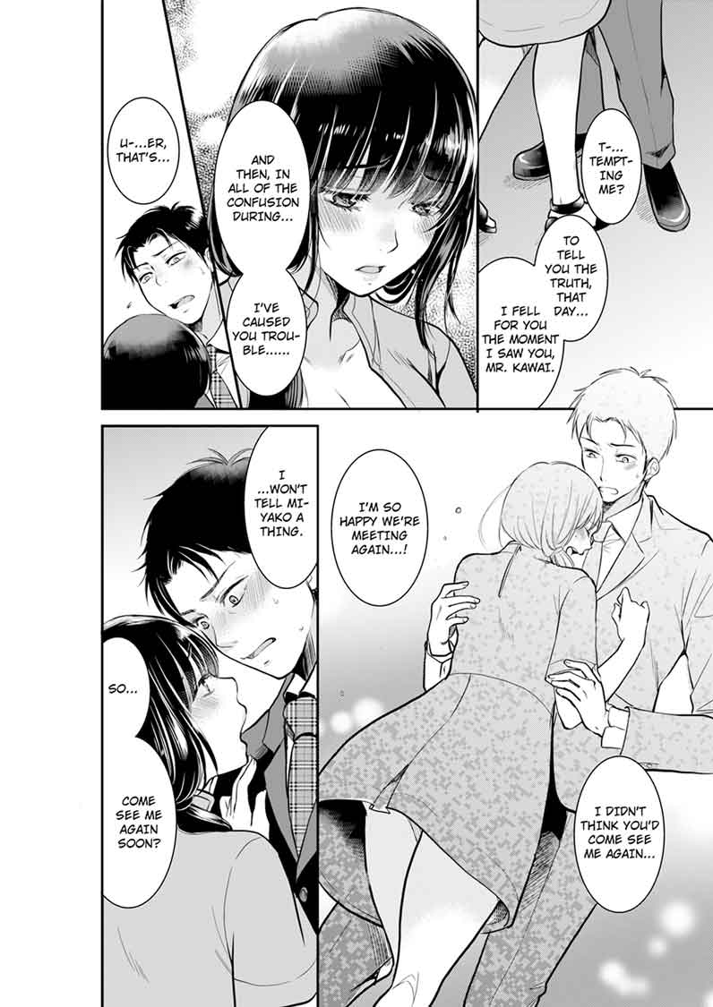 Your Husband is Mine. ~Wet Penetration at the Midnight Salon~ - Chapter 4 - picture 3