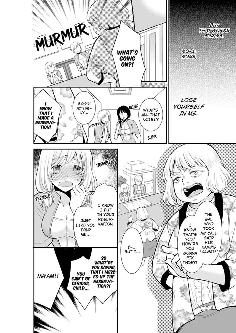 Your Husband is Mine. ~Wet Penetration at the Midnight Salon~ - Chapter 5 - picture 3