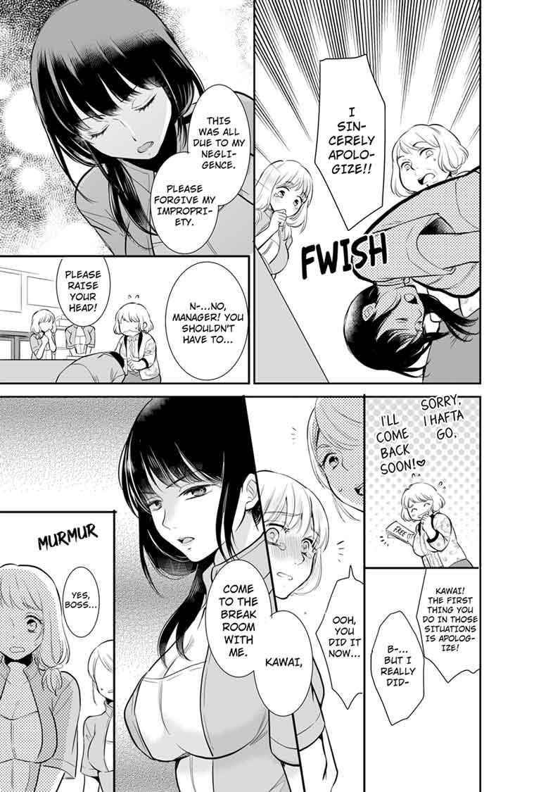 Your Husband is Mine. ~Wet Penetration at the Midnight Salon~ - Chapter 5 - picture 4