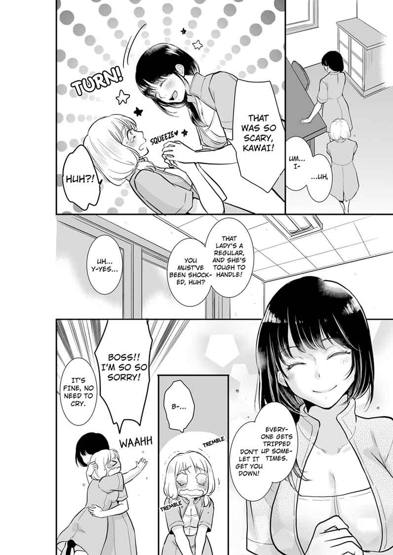 Your Husband is Mine. ~Wet Penetration at the Midnight Salon~ - Chapter 5 - picture 5