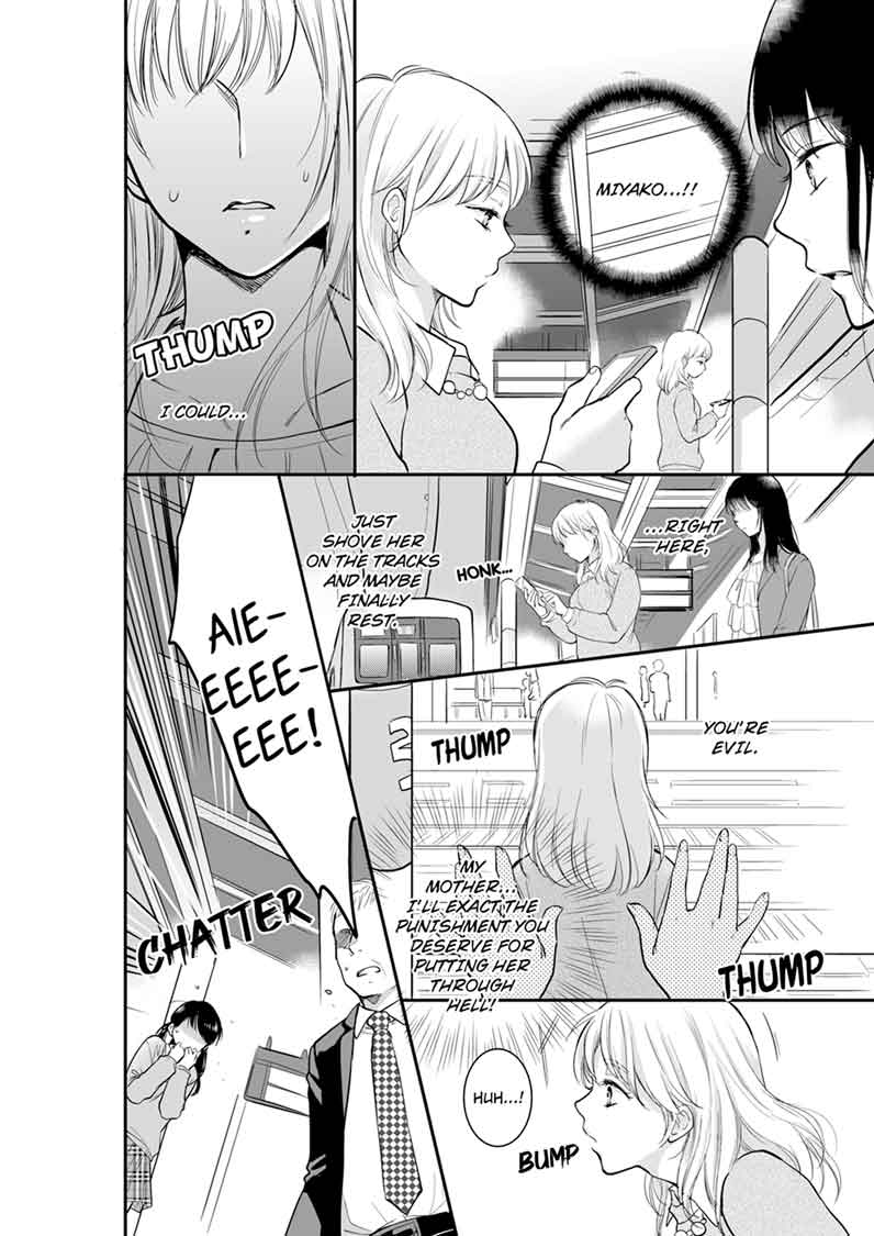 Your Husband is Mine. ~Wet Penetration at the Midnight Salon~ - Chapter 5 - picture 7