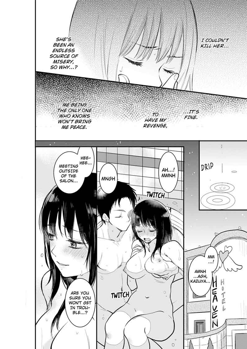 Your Husband is Mine. ~Wet Penetration at the Midnight Salon~ - Chapter 6 - picture 1