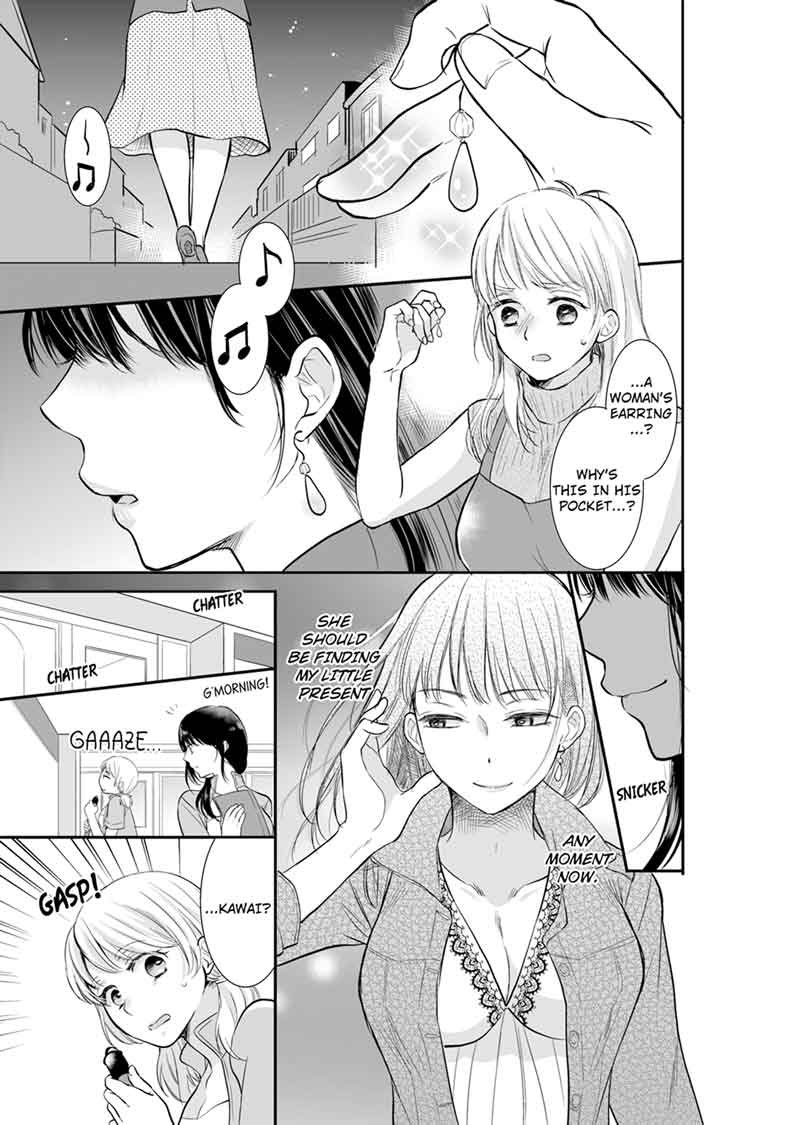 Your Husband is Mine. ~Wet Penetration at the Midnight Salon~ - Chapter 7 - picture 0