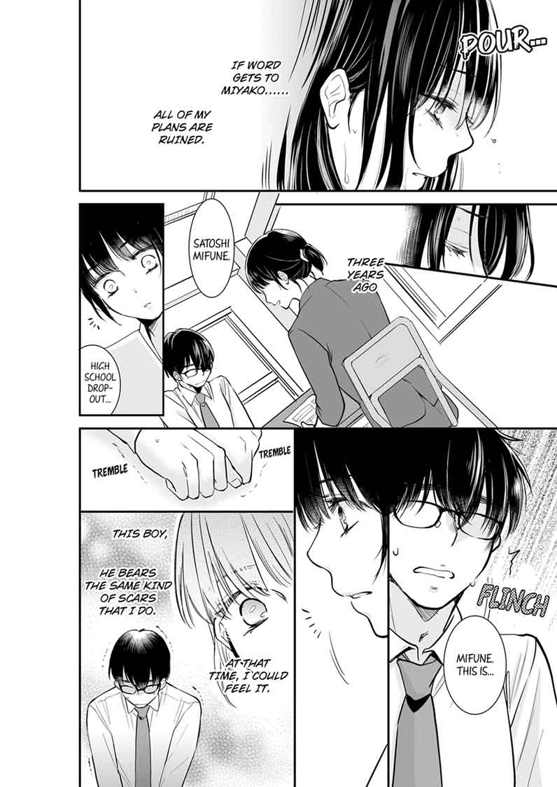 Your Husband is Mine. ~Wet Penetration at the Midnight Salon~ - Chapter 11 - picture 3