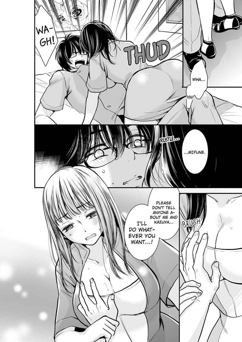 Your Husband is Mine. ~Wet Penetration at the Midnight Salon~ - Chapter 11 - picture 7