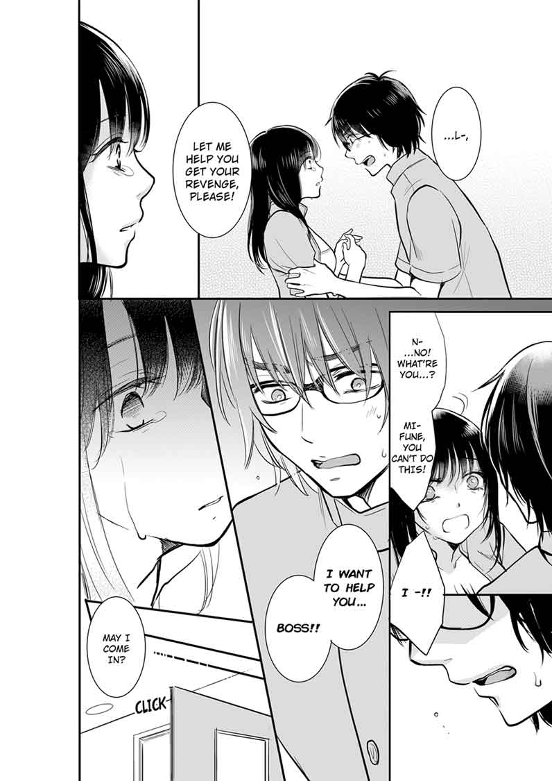 Your Husband is Mine. ~Wet Penetration at the Midnight Salon~ - Chapter 12 - picture 5