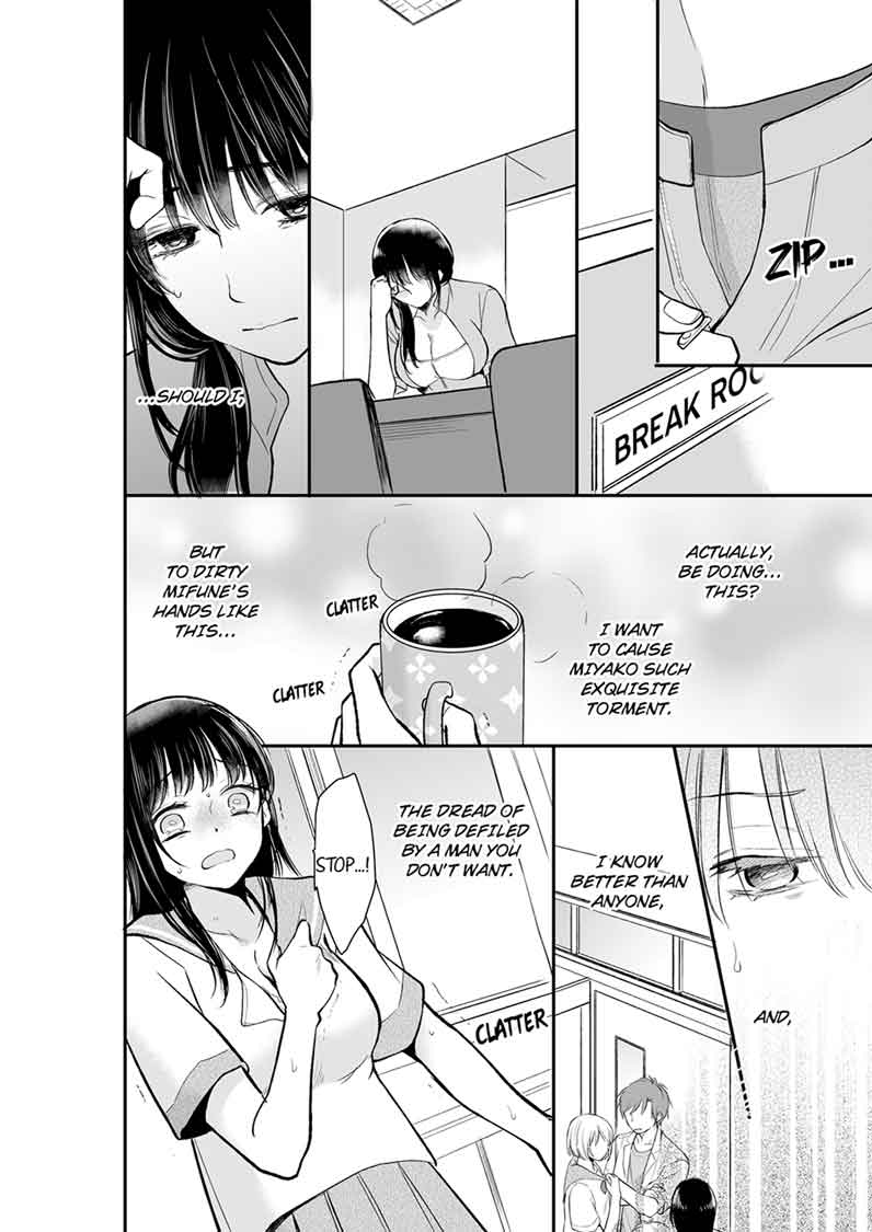 Your Husband is Mine. ~Wet Penetration at the Midnight Salon~ - Chapter 13 - picture 7