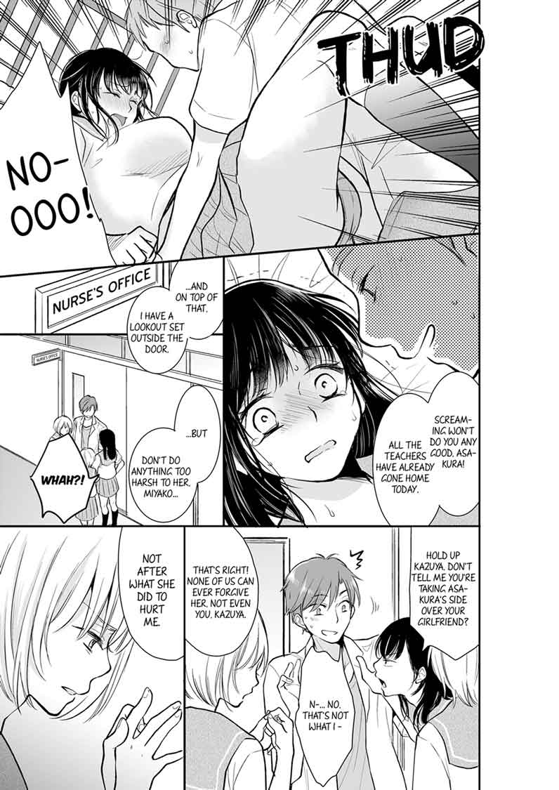 Your Husband is Mine. ~Wet Penetration at the Midnight Salon~ - Chapter 14 - picture 0