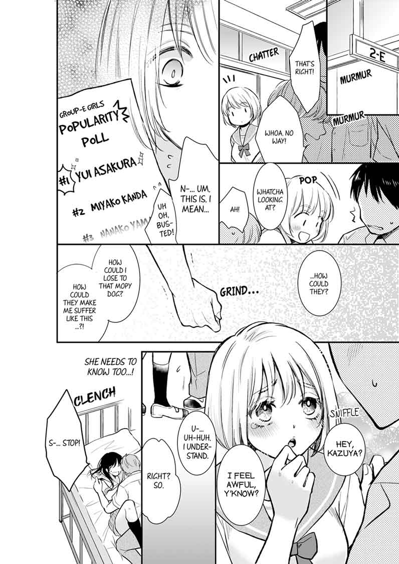 Your Husband is Mine. ~Wet Penetration at the Midnight Salon~ - Chapter 14 - picture 1