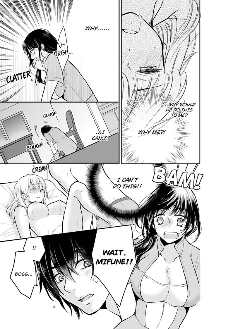Your Husband is Mine. ~Wet Penetration at the Midnight Salon~ - Chapter 14 - picture 4