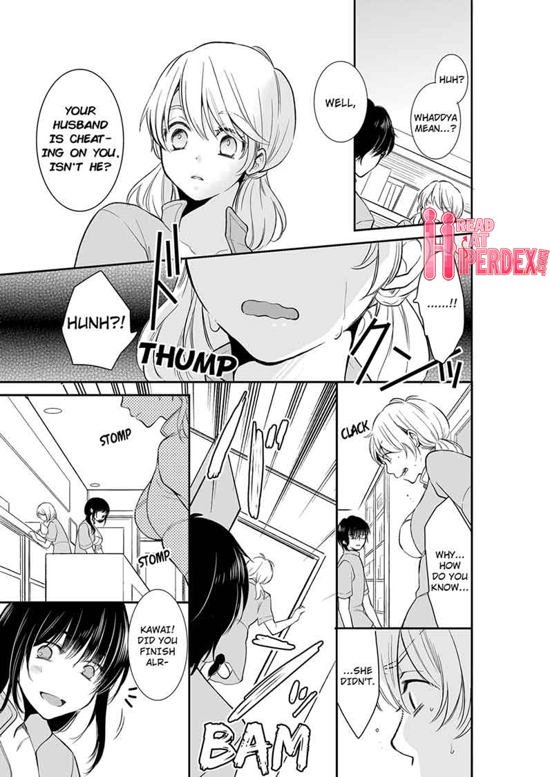 Your Husband is Mine. ~Wet Penetration at the Midnight Salon~ - Chapter 15 - picture 0