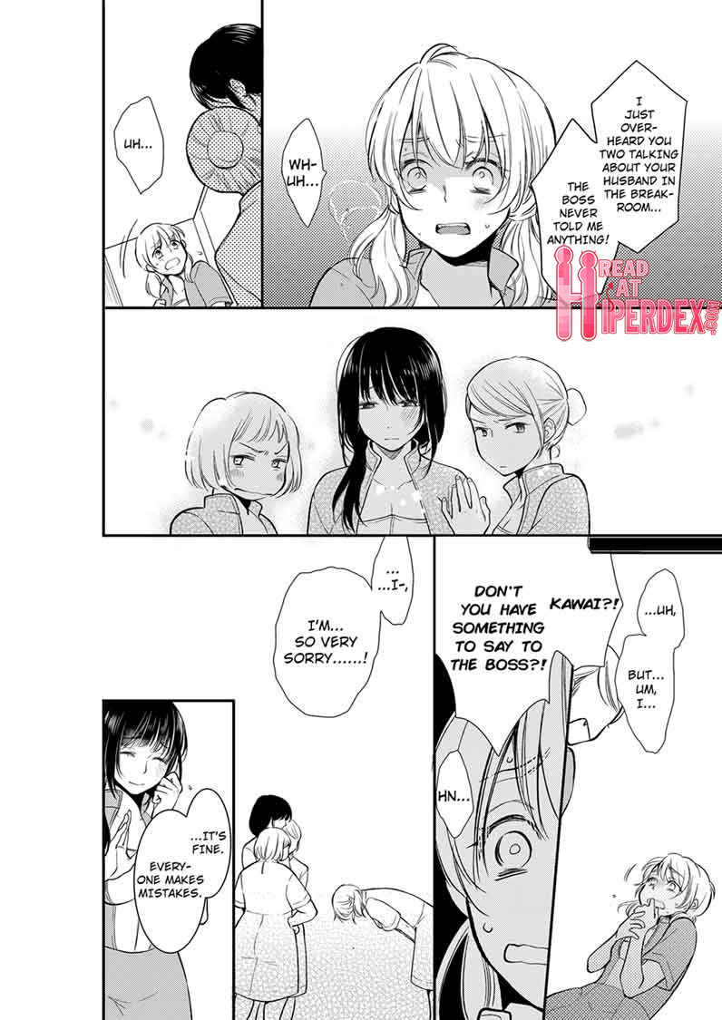 Your Husband is Mine. ~Wet Penetration at the Midnight Salon~ - Chapter 15 - picture 3