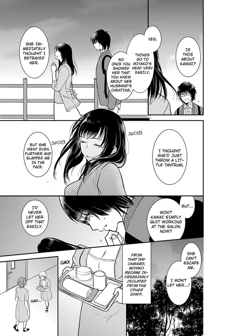 Your Husband is Mine. ~Wet Penetration at the Midnight Salon~ - Chapter 16 - picture 0
