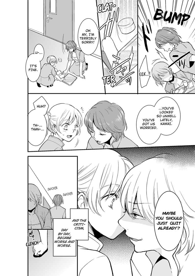 Your Husband is Mine. ~Wet Penetration at the Midnight Salon~ - Chapter 16 - picture 1