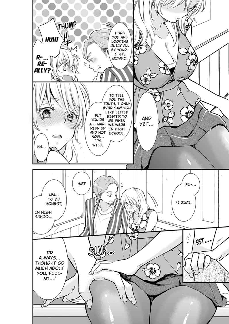Your Husband is Mine. ~Wet Penetration at the Midnight Salon~ - Chapter 17 - picture 3