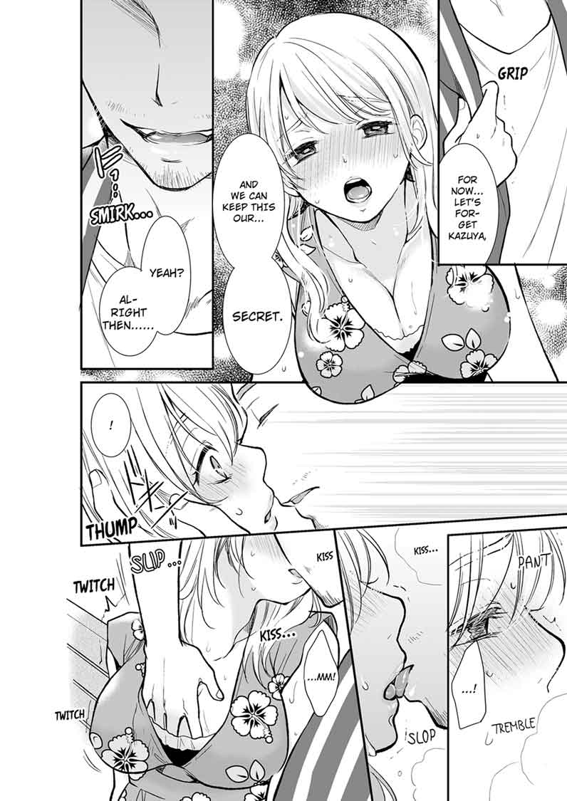 Your Husband is Mine. ~Wet Penetration at the Midnight Salon~ - Chapter 17 - picture 7
