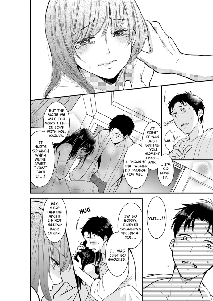 Your Husband is Mine. ~Wet Penetration at the Midnight Salon~ - Chapter 19 - picture 1