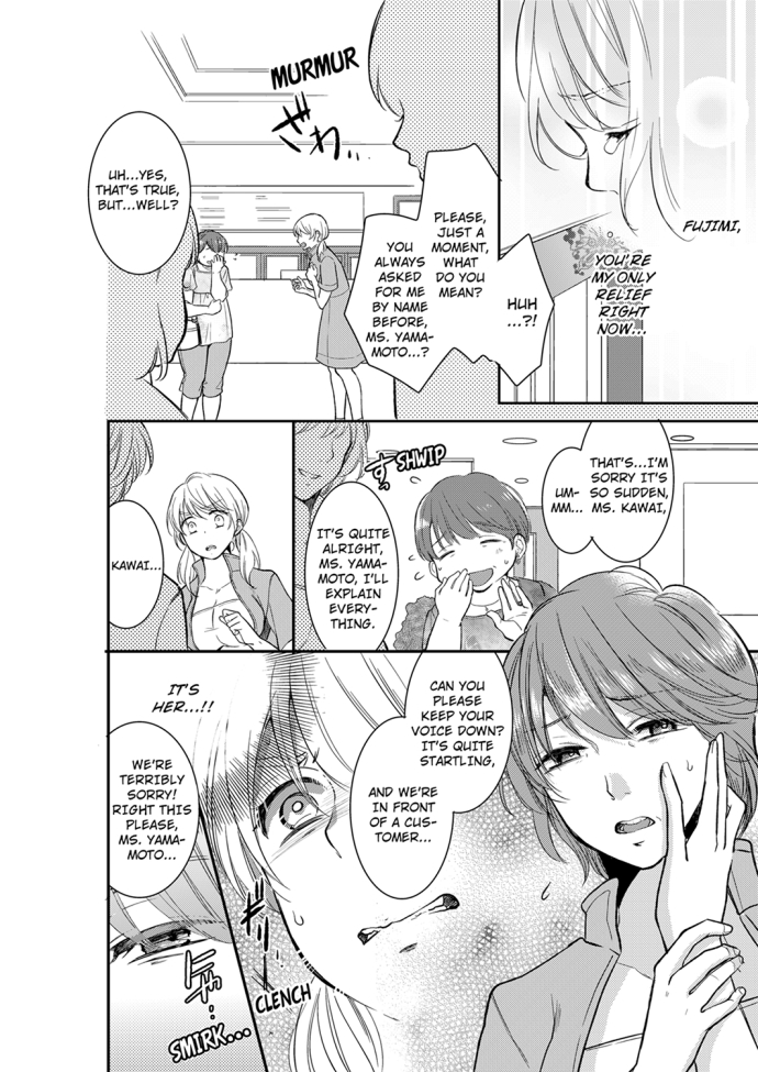 Your Husband is Mine. ~Wet Penetration at the Midnight Salon~ - Chapter 19 - picture 3