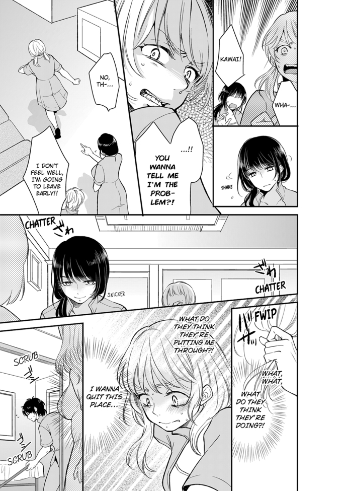 Your Husband is Mine. ~Wet Penetration at the Midnight Salon~ - Chapter 19 - picture 4
