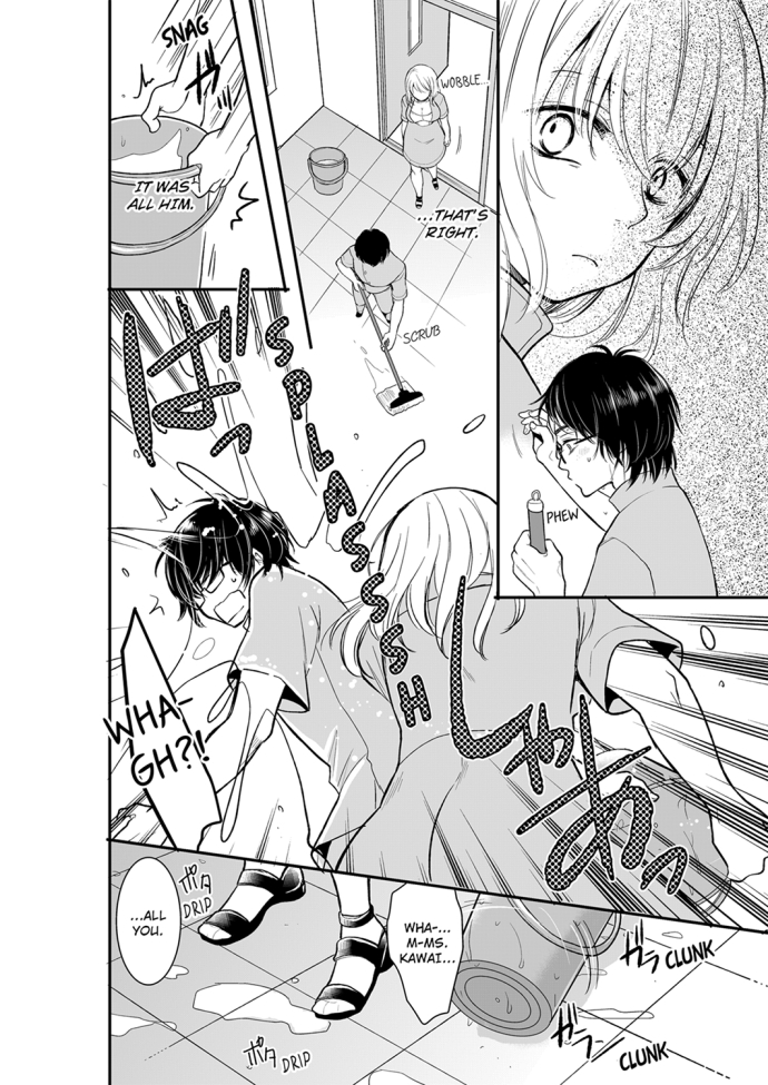 Your Husband is Mine. ~Wet Penetration at the Midnight Salon~ - Chapter 19 - picture 5