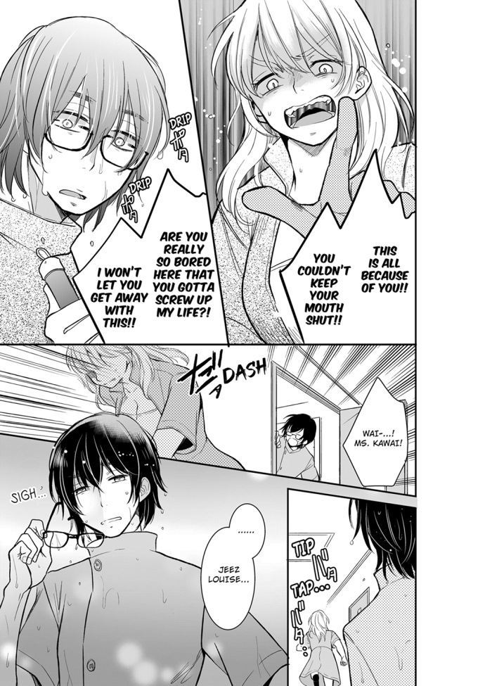 Your Husband is Mine. ~Wet Penetration at the Midnight Salon~ - Chapter 19 - picture 6