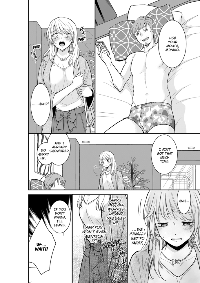 Your Husband is Mine. ~Wet Penetration at the Midnight Salon~ - Chapter 20 - picture 3