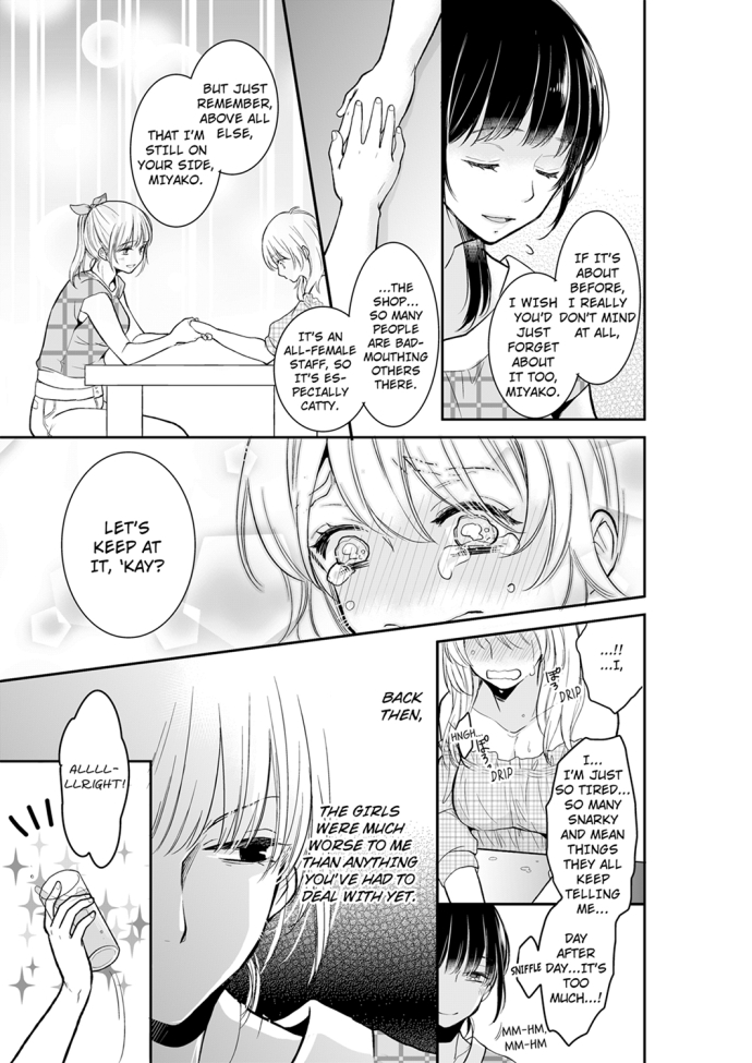 Your Husband is Mine. ~Wet Penetration at the Midnight Salon~ - Chapter 21 - picture 6