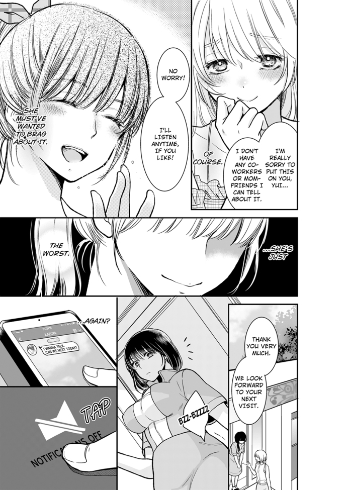 Your Husband is Mine. ~Wet Penetration at the Midnight Salon~ - Chapter 22 - picture 2