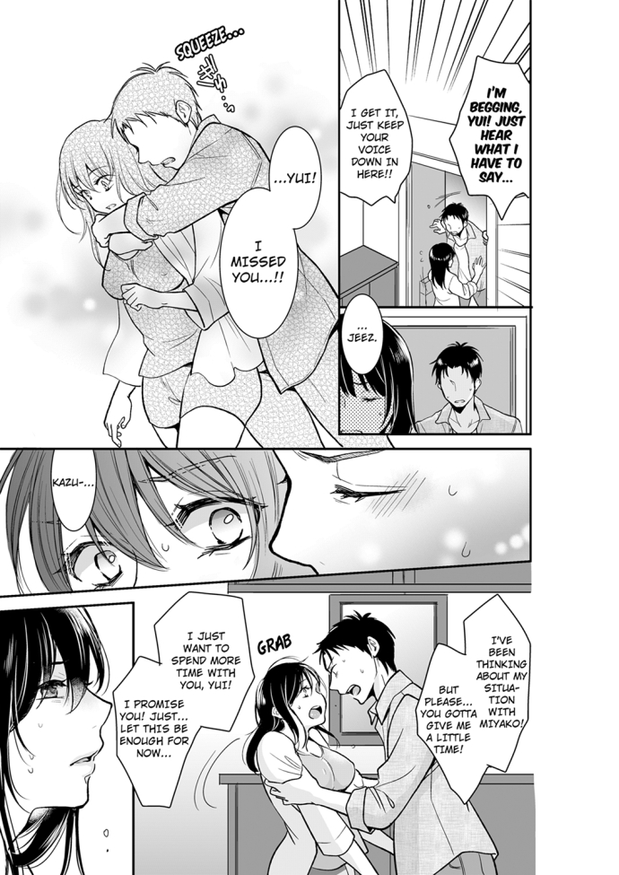 Your Husband is Mine. ~Wet Penetration at the Midnight Salon~ - Chapter 22 - picture 6