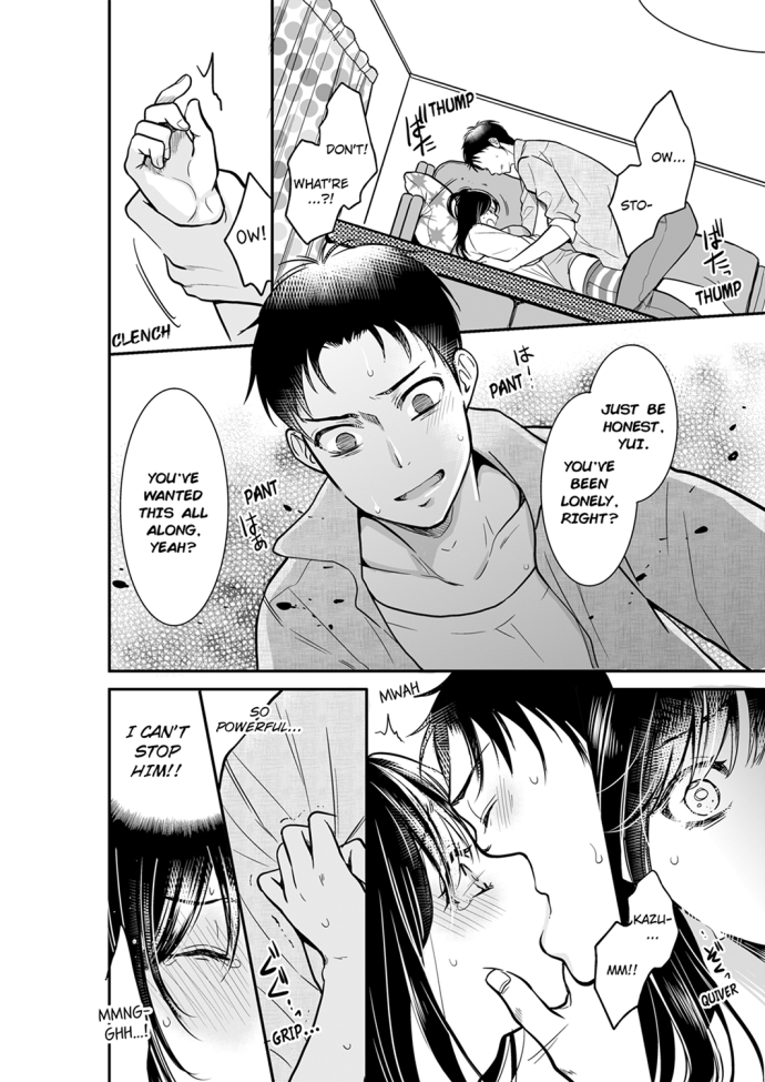 Your Husband is Mine. ~Wet Penetration at the Midnight Salon~ - Chapter 23 - picture 3