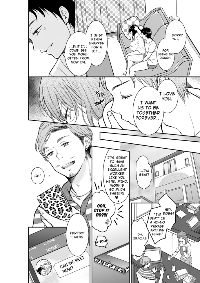 Your Husband is Mine. ~Wet Penetration at the Midnight Salon~ - Chapter 23 - picture 7
