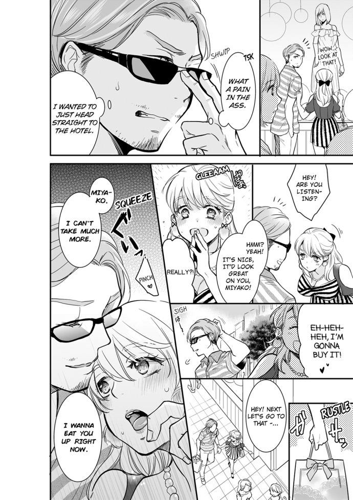 Your Husband is Mine. ~Wet Penetration at the Midnight Salon~ - Chapter 24 - picture 1