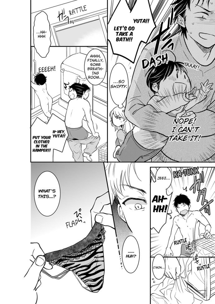 Your Husband is Mine. ~Wet Penetration at the Midnight Salon~ - Chapter 26 - picture 7