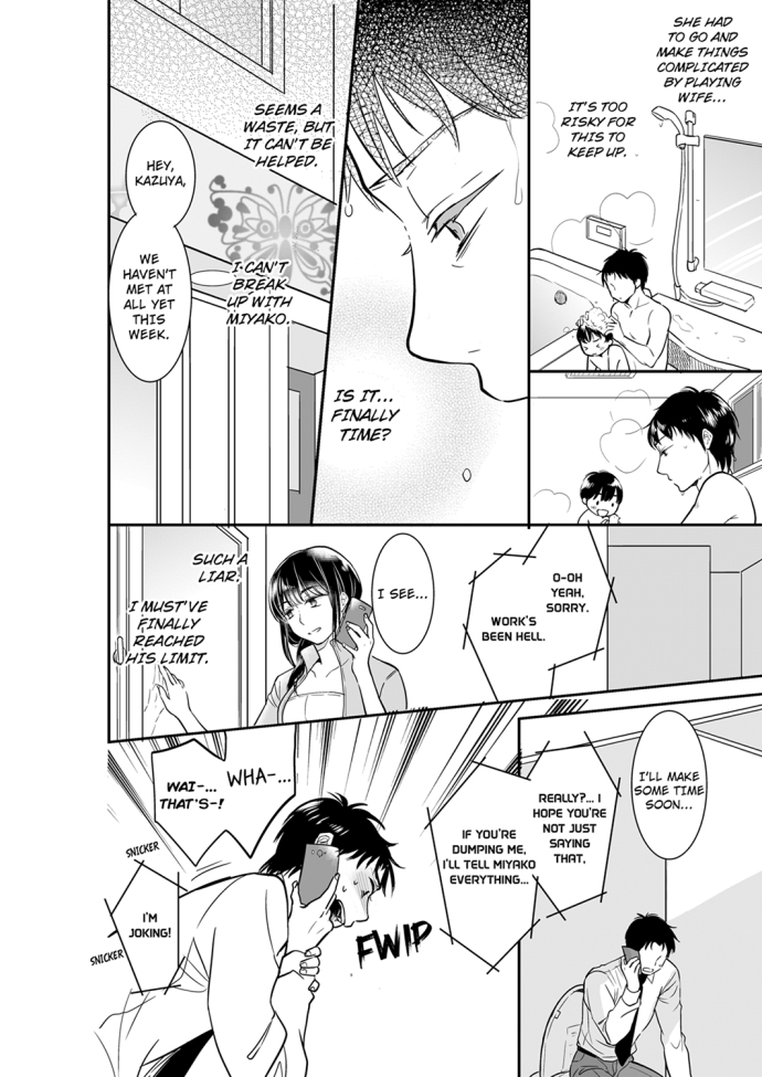 Your Husband is Mine. ~Wet Penetration at the Midnight Salon~ - Chapter 27 - picture 1