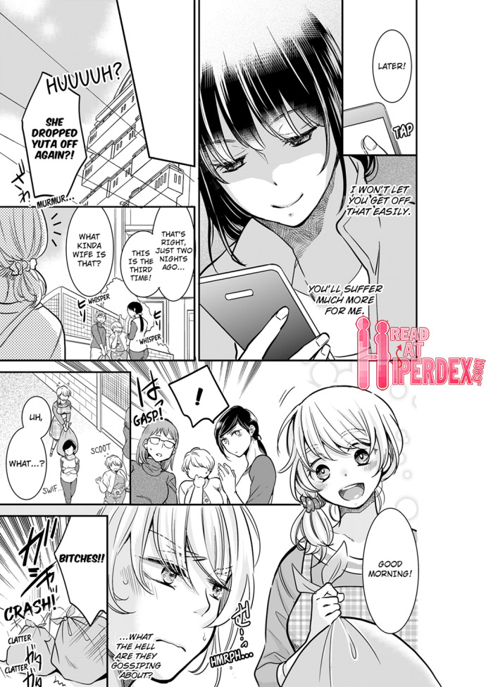 Your Husband is Mine. ~Wet Penetration at the Midnight Salon~ - Chapter 27 - picture 2