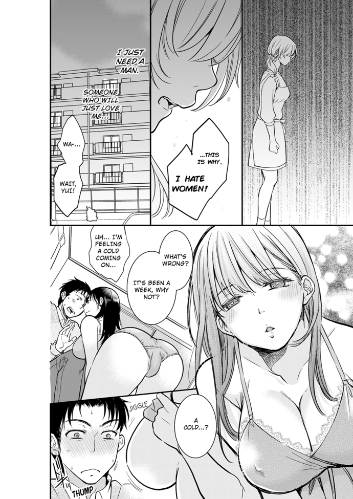 Your Husband is Mine. ~Wet Penetration at the Midnight Salon~ - Chapter 27 - picture 3