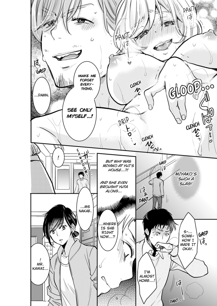 Your Husband is Mine. ~Wet Penetration at the Midnight Salon~ - Chapter 28 - picture 7