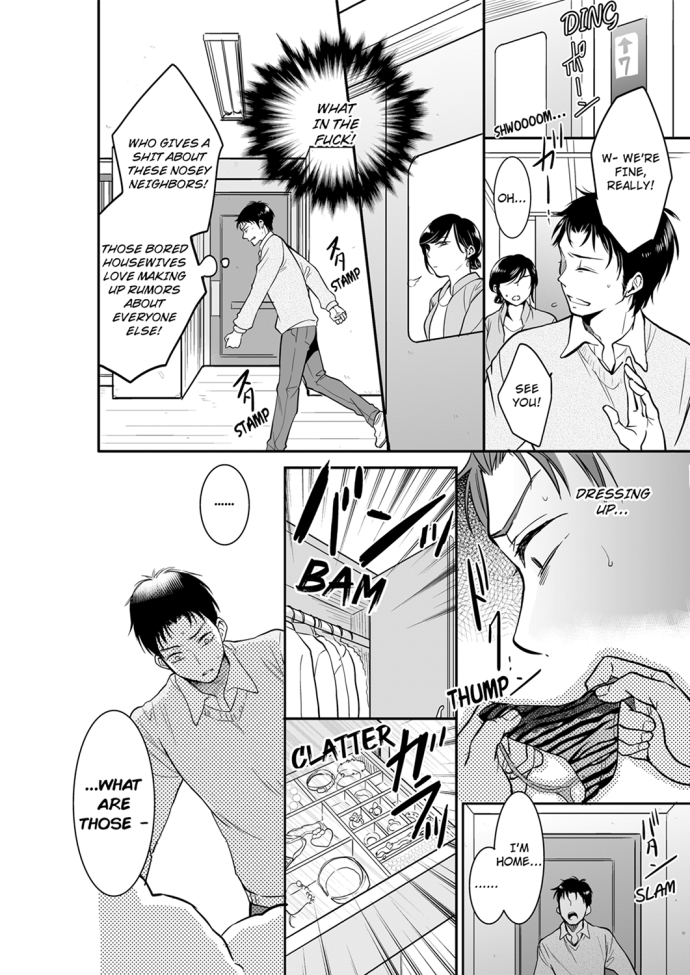 Your Husband is Mine. ~Wet Penetration at the Midnight Salon~ - Chapter 29 - picture 1