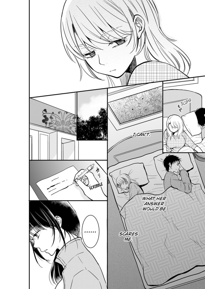 Your Husband is Mine. ~Wet Penetration at the Midnight Salon~ - Chapter 30 - picture 1