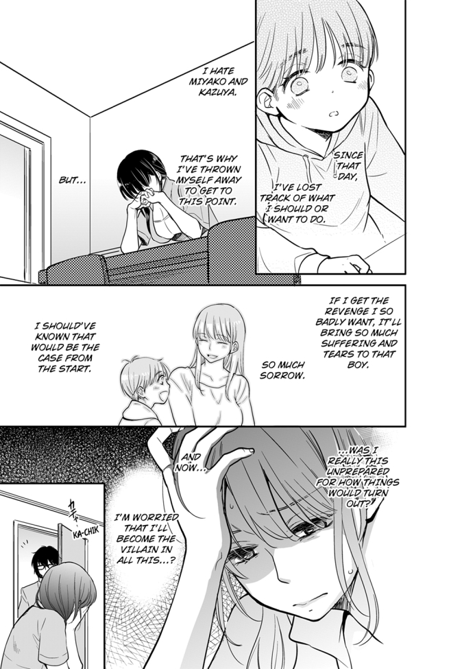 Your Husband is Mine. ~Wet Penetration at the Midnight Salon~ - Chapter 30 - picture 2