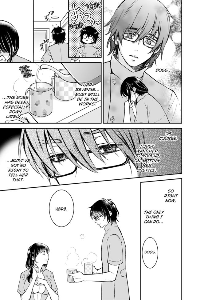 Your Husband is Mine. ~Wet Penetration at the Midnight Salon~ - Chapter 30 - picture 3