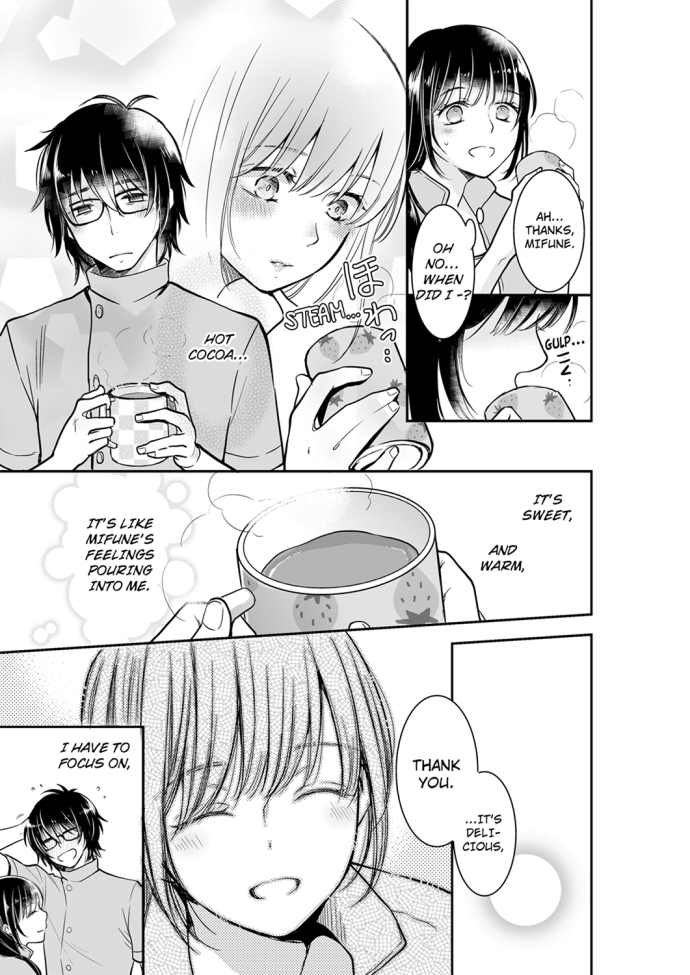Your Husband is Mine. ~Wet Penetration at the Midnight Salon~ - Chapter 30 - picture 4