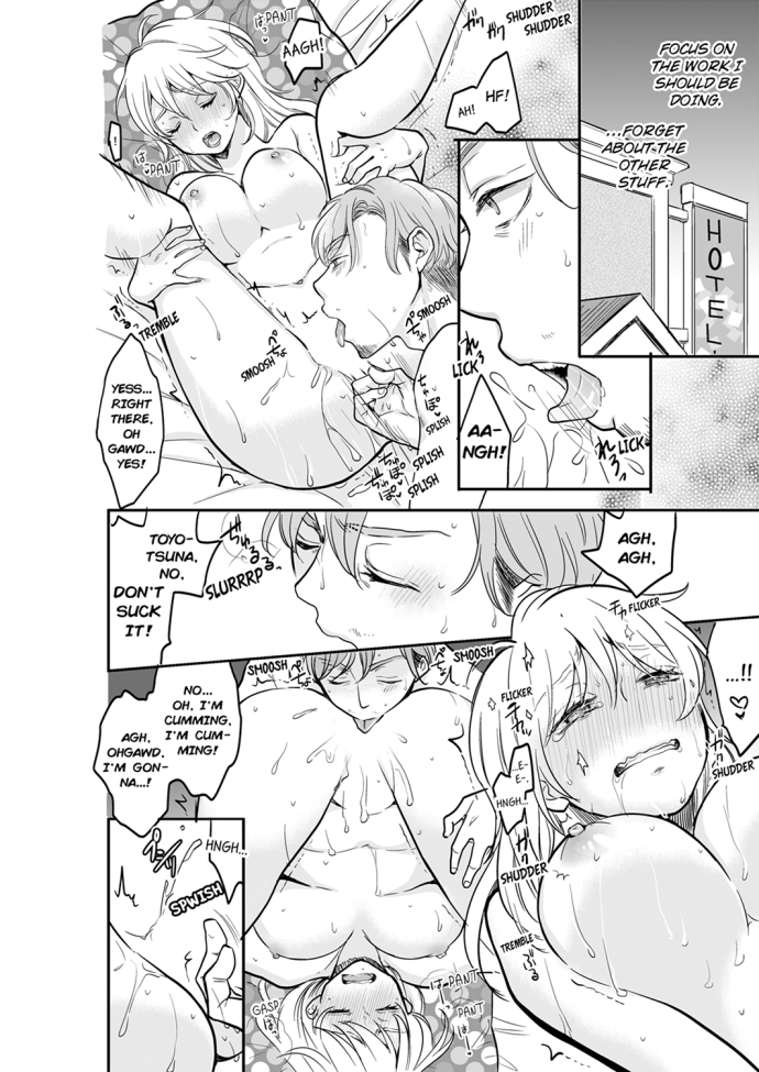 Your Husband is Mine. ~Wet Penetration at the Midnight Salon~ - Chapter 30 - picture 5