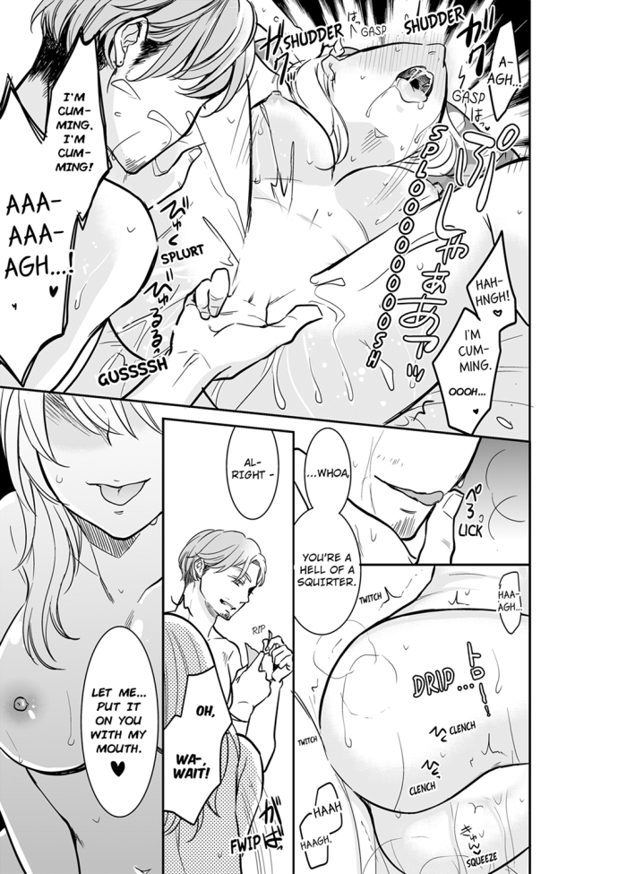 Your Husband is Mine. ~Wet Penetration at the Midnight Salon~ - Chapter 30 - picture 6