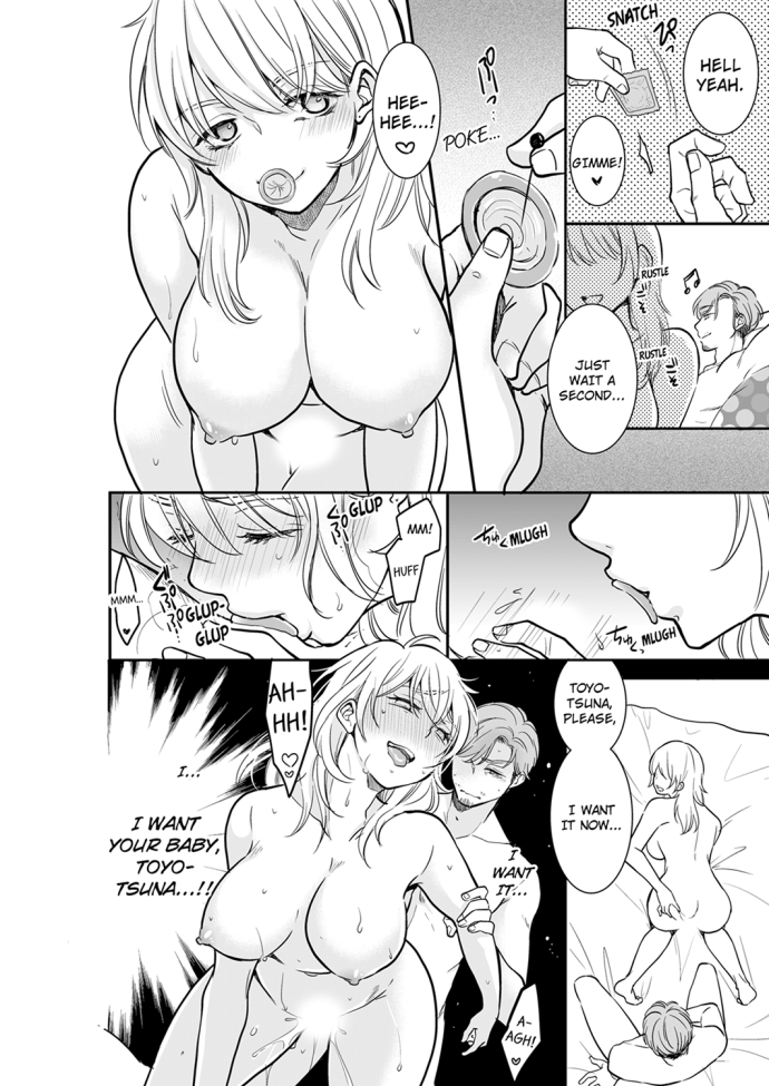 Your Husband is Mine. ~Wet Penetration at the Midnight Salon~ - Chapter 30 - picture 7