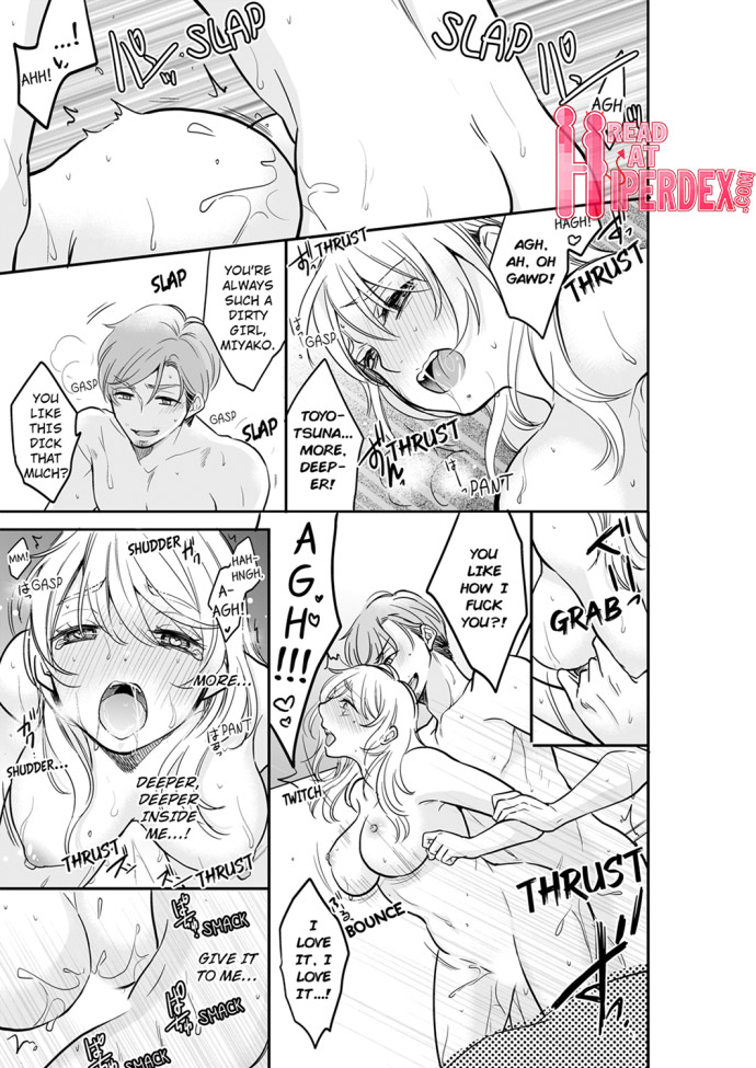 Your Husband is Mine. ~Wet Penetration at the Midnight Salon~ - Chapter 31 - picture 0