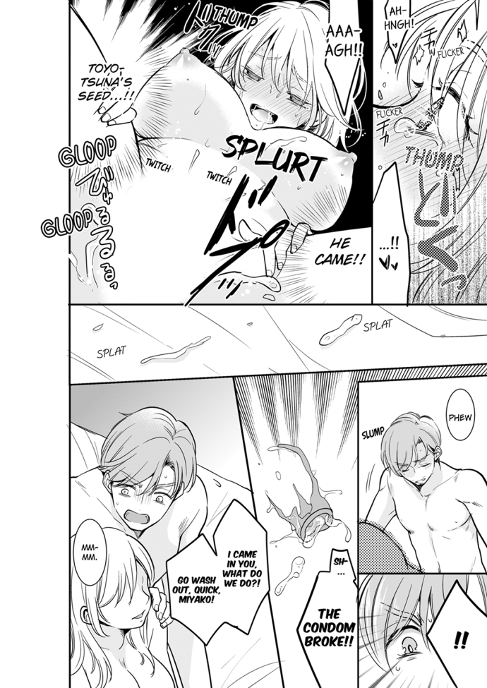 Your Husband is Mine. ~Wet Penetration at the Midnight Salon~ - Chapter 31 - picture 3