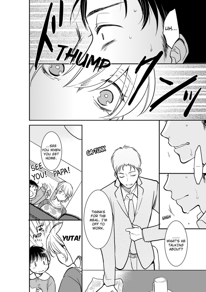 Your Husband is Mine. ~Wet Penetration at the Midnight Salon~ - Chapter 31 - picture 5