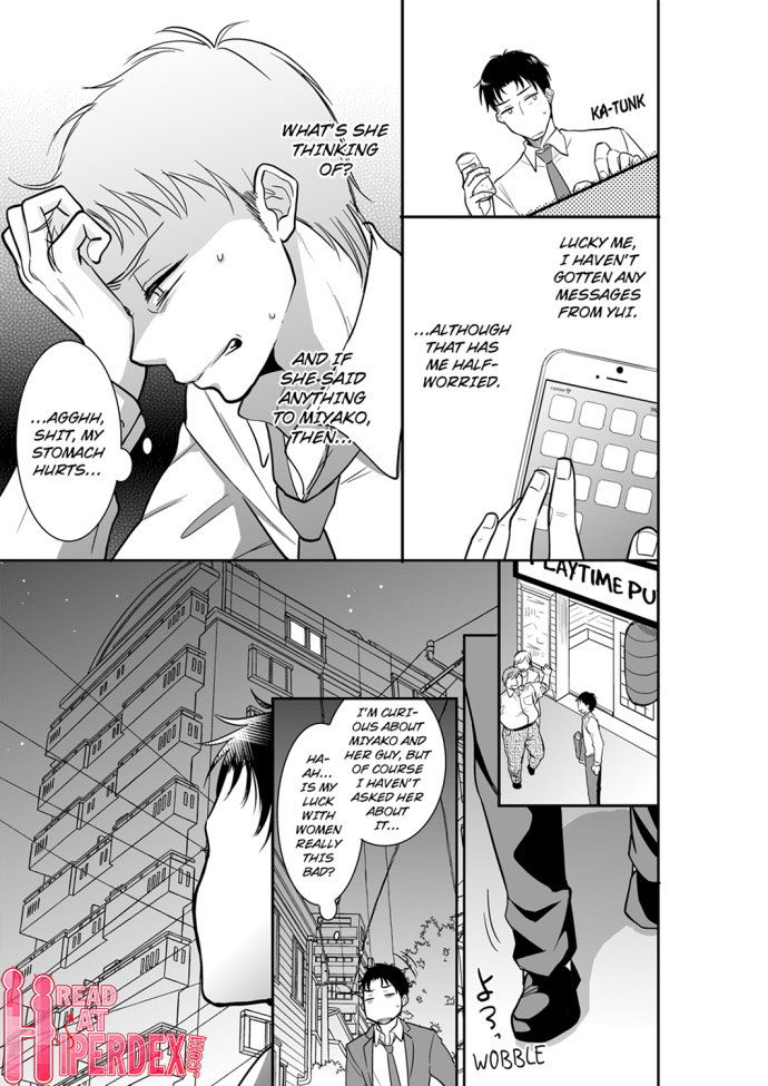 Your Husband is Mine. ~Wet Penetration at the Midnight Salon~ - Chapter 32 - picture 4
